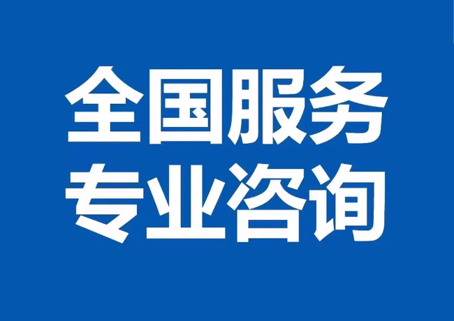 隆化封存公积金代提