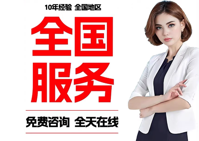 隆化在职公积金代提